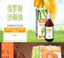 黑龍江省阿倫卡進出口有限公司與我司簽訂網(wǎng)站建設協(xié)議