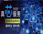 北京富創(chuàng)捷科技有限公司與我司簽訂網(wǎng)站建設協(xié)議