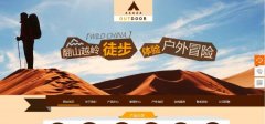 手機網(wǎng)頁版式設計研究