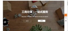 手機網(wǎng)頁建設網(wǎng)頁設計