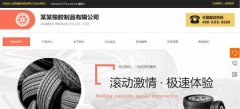 手機網(wǎng)站建設分析網(wǎng)頁內容