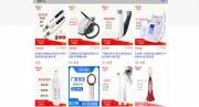 廣州北美儀電子科技有限公司與我司簽訂網站建設協(xié)議