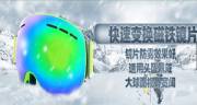 廣州市驢騎戶外用品有限公司與我司簽訂網(wǎng)站建設協(xié)議