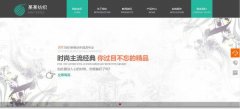 手機網(wǎng)站建設(shè)面向過程和面向?qū)ο蟛⒂?><span>手機網(wǎng)站建設(shè)面向過程和面向?qū)ο蟛⒂?/span></a>
				<p>2019-09-07 20:05:15</p>
			</li>

			</ul>
			</div>
		</dd>
	</dl>
	</div>
	</div>
	
	<div   id="pgibn80w"   class="col-md-4">
	<div   id="pgibn80w"   class="row">
	<div   id="pgibn80w"   class="container-right">
		<div   id="pgibn80w"   class="newslist3  section">
		 <dl class="tbox">
		  <dt><span><img src="http://www.mytoptech.cn/images/symbol-3.png">精彩導讀</span></dt>
		  <dd>
		   <ul class="list-img">
		    
		   </ul>
		  </dd>
		 </dl>
		</div>
		<div   id="pgibn80w"   class="newslist3  section">
		<dl class="tbox">
			<dt><span><img src="http://www.mytoptech.cn/images/symbol-13.png">熱門資訊</span></dt>
			<dd>
			<ul class="list-ico">
				<li><a href="http://www.mytoptech.cn/fuwulingyu/shoujiwangzhanjianshe/6058.html">手機網(wǎng)站建設(shè)界面視覺設(shè)計特點</a></li><li><a href="http://www.mytoptech.cn/fuwulingyu/shoujiwangzhanjianshe/5755.html">手機網(wǎng)頁版式設(shè)計研究</a></li><li><a href="http://www.mytoptech.cn/fuwulingyu/shoujiwangzhanjianshe/4561.html">手機網(wǎng)站制作的方法與標準</a></li><li><a href="http://www.mytoptech.cn/fuwulingyu/shoujiwangzhanjianshe/8657.html">手機網(wǎng)站建設(shè)做好檔案網(wǎng)站日常的維護和更新</a></li><li><a href="http://www.mytoptech.cn/fuwulingyu/shoujiwangzhanjianshe/8776.html">手機網(wǎng)站建設(shè)對CSS的應(yīng)用策略</a></li><li><a href="http://www.mytoptech.cn/fuwulingyu/shoujiwangzhanjianshe/8529.html">手機網(wǎng)站建設(shè)交互動畫的網(wǎng)站設(shè)計思路</a></li><li><a href="http://www.mytoptech.cn/fuwulingyu/shoujiwangzhanjianshe/7067.html">手機網(wǎng)站建設(shè)全面整合資源</a></li><li><a href="http://www.mytoptech.cn/fuwulingyu/shoujiwangzhanjianshe/7557.html">手機網(wǎng)站建設(shè)PC端導航無法在移動設(shè)備上使用</a></li><li><a href="http://www.mytoptech.cn/fuwulingyu/shoujiwangzhanjianshe/5605.html">手機網(wǎng)站建設(shè)的開發(fā)技術(shù)</a></li>
			 </ul>
			</dd>
		</dl>
		</div>
	</div>
	</div>
	</div>
	<div   id="pgibn80w"   class="clearfix"></div>
	
	<div   id="pgibn80w"   class="classify_list clearfix">
		<ul>
		
		<li>
			<a href="http://www.mytoptech.cn/fuwulingyu/qiyewangzhanjianshe/" title="企業(yè)網(wǎng)站建設(shè)">
				<img src="http://www.mytoptech.cn/images/ii1.png" alt="企業(yè)網(wǎng)站建設(shè)">
				<div   id="pgibn80w"   class="classify_name">企業(yè)網(wǎng)站建設(shè)</div>
			</a>
		</li>
		
		<li>
			<a href="http://www.mytoptech.cn/fuwulingyu/gongsiwangzhanzhizuo/" title="公司網(wǎng)站制作">
				<img src="http://www.mytoptech.cn/images/ii2.png" alt="公司網(wǎng)站制作">
				<div   id="pgibn80w"   class="classify_name">公司網(wǎng)站制作</div>
			</a>
		</li>
		
		<li>
			<a href="http://www.mytoptech.cn/fuwulingyu/qiyewangzhansheji/" title="企業(yè)網(wǎng)站設(shè)計">
				<img src="http://www.mytoptech.cn/images/ii3.png" alt="企業(yè)網(wǎng)站設(shè)計">
				<div   id="pgibn80w"   class="classify_name">企業(yè)網(wǎng)站設(shè)計</div>
			</a>
		</li>
		
		<li>
			<a href="http://www.mytoptech.cn/fuwulingyu/qiyejianwangzhan/" title="企業(yè)建網(wǎng)站">
				<img src="http://www.mytoptech.cn/images/ii4.png" alt="企業(yè)建網(wǎng)站">
				<div   id="pgibn80w"   class="classify_name">企業(yè)建網(wǎng)站</div>
			</a>
		</li>
		
		<li>
			<a href="http://www.mytoptech.cn/fuwulingyu/qiyezuowangzhan/" title="企業(yè)做網(wǎng)站">
				<img src="http://www.mytoptech.cn/images/ii5.png" alt="企業(yè)做網(wǎng)站">
				<div   id="pgibn80w"   class="classify_name">企業(yè)做網(wǎng)站</div>
			</a>
		</li>
		
		<li>
			<a href="http://www.mytoptech.cn/fuwulingyu/shoujiwangzhanjianshe/" title="手機網(wǎng)站建設(shè)">
				<img src="http://www.mytoptech.cn/images/ii6.png" alt="手機網(wǎng)站建設(shè)">
				<div   id="pgibn80w"   class="classify_name">手機網(wǎng)站建設(shè)</div>
			</a>
		</li>
		
		<li>
			<a href="http://www.mytoptech.cn/diqu/" title="地區(qū)網(wǎng)站設(shè)計">
				<img class="lazy" src="http://www.mytoptech.cn/images/ii7.png" alt="地區(qū)網(wǎng)站設(shè)計">
				<div   id="pgibn80w"   class="classify_name">地區(qū)網(wǎng)站設(shè)計</div>
			</a>
		</li>
		
		<li>
			<a href="http://www.mytoptech.cn/wangzhanjianshe/list_17501_1.html" title="營銷型網(wǎng)站設(shè)計">
				<img src="http://www.mytoptech.cn/images/ii8.png" alt="營銷型網(wǎng)站設(shè)計">
				<div   id="pgibn80w"   class="classify_name">營銷型網(wǎng)站設(shè)計</div>
			</a>
		</li>
		
		<li>
			<a href="http://www.mytoptech.cn/wangzhanjianshe/list_17502_1.html" title="外貿(mào)網(wǎng)站制作">
				<img src="http://www.mytoptech.cn/images/ii9.png" alt="外貿(mào)網(wǎng)站制作">
				<div   id="pgibn80w"   class="classify_name">外貿(mào)網(wǎng)站制作</div>
			</a>
		</li>
		
		<li>
			<a href="http://www.mytoptech.cn/wangzhanjianshe/list_17503_1.html" title="微信建網(wǎng)站">
				<img src="http://www.mytoptech.cn/images/ii10.png" alt="微信建網(wǎng)站">
				<div   id="pgibn80w"   class="classify_name">微信建網(wǎng)站</div>
			</a>
		</li>
		
		<li>
			<a href="http://www.mytoptech.cn/wangzhanjianshe/list_17504_1.html" title="個人做網(wǎng)站">
				<img src="http://www.mytoptech.cn/images/ii11.png" alt="個人做網(wǎng)站">
				<div   id="pgibn80w"   class="classify_name">個人做網(wǎng)站</div>
			</a>
		</li>
		
		<li>
			<a href="http://www.mytoptech.cn/wangzhanjianshe/list_17505_1.html" title="購物網(wǎng)站制作">
				<img src="http://www.mytoptech.cn/images/ii12.png" alt="購物網(wǎng)站制作">
				<div   id="pgibn80w"   class="classify_name">購物網(wǎng)站制作</div>
			</a>
		</li>
		
		<li>
			<a href="http://www.mytoptech.cn/cpwzjg.html" title="成品網(wǎng)站功能與價格">
				<img class="lazy" src="http://www.mytoptech.cn/images/ii13.png" alt="成品網(wǎng)站功能與價格">
				<div   id="pgibn80w"   class="classify_name">成品網(wǎng)站功能與價格</div>
			</a>
		</li>
		<li>
			<a href="http://www.mytoptech.cn/jgtc.html" title="網(wǎng)站建設(shè)方案與報價">
				<img class="lazy" src="http://www.mytoptech.cn/images/ii14.png" alt="網(wǎng)站建設(shè)方案與報價">
				<div   id="pgibn80w"   class="classify_name">網(wǎng)站建設(shè)方案與報價</div>
			</a>
		</li>
		</ul>
	</div>
</div>
</div>
<div   id="pgibn80w"   class="footer clear">
    <div   id="pgibn80w"   class="footer_body container">
    	<div   id="pgibn80w"   class="link">
			<a href="http://www.mytoptech.cn/">首頁</a> |
    	  	
      		<a href="http://www.mytoptech.cn/gywm.html">關(guān)于我們</a> |
      		
      		<a href="http://www.mytoptech.cn/case2/">網(wǎng)站模版</a> |
      		
      		<a href="http://www.mytoptech.cn/article/">新聞動態(tài)</a> |
      		
      		<a href="http://www.mytoptech.cn/lxwm.html">聯(lián)系我們</a> |
      		
      		<a href="http://www.mytoptech.cn/weixinxiaochengxu/">微信小程序</a> |
      		
      		<a href="http://www.mytoptech.cn/weixingongzhonghao/">微信公眾號</a> |
      		
      		<a href="http://www.mytoptech.cn/zhizuowangzhan.html">價格套餐</a> |
      		
      		<a href="http://www.mytoptech.cn/solutions/">解決方案</a> |
      		
      		<a href="http://www.mytoptech.cn/khhz/">客戶合作</a> |
      		
      		<a href="http://www.mytoptech.cn/sitemap.html">網(wǎng)站地圖</a> | 
		</div>
		<div   id="pgibn80w"   class="copyright">版權(quán)所有  2012-2024 海洋網(wǎng)絡(luò)有限公司    Copyright  2012-2024 www.mytoptech.cn All Rights Reserved  <a target="_blank"  name="robots" content="nofollow">粵ICP備12047165號-1</a>
			<span id="pgibn80w"    class="hotline">客服熱線：<b>400-850-6756</b></span>
		</div>
   </div>
   <div   id="pgibn80w"   class="footer_right"></div>
</div>
<div   class="pgibn80w"   id="top-back" onclick="topBack()"></div>
    
<!-- /footer -->

<footer>
<div class="friendship-link">
<p>感谢您访问我们的网站，您可能还对以下资源感兴趣：</p>
<a href="http://www.mytoptech.cn/" title="亚洲 国产 韩国 欧美 在线">亚洲 国产 韩国 欧美 在线</a>

<div class="friend-links">


</div>
</div>

</footer>


<script>
(function(){
    var bp = document.createElement(