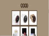 廣州貝伽倫實業(yè)有限公司與我司簽訂網(wǎng)站建設協(xié)議