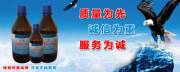 無錫市亞泰聯(lián)合化工有限公司海洋網(wǎng)絡簽訂簽訂網(wǎng)站制作合同