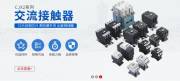 上?；⒀箅姎庠O(shè)備有限公司與我公司簽訂網(wǎng)站建設(shè)條款