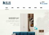 上海盛點廣告有限公司與我司簽訂網站建設協(xié)議