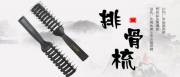 廣州卡琳達貿易有限公司與我公司簽訂網站建設協(xié)議