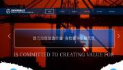 廣州戰(zhàn)巖戶(hù)外用品有限公司與我司簽訂網(wǎng)站建設(shè)協(xié)議