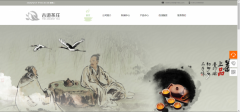 企業(yè)網站設計文本字號大小與配色的關系