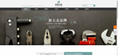 公司網(wǎng)站制作重視直播、短視頻等新媒體流量轉(zhuǎn)化