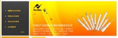 寶應(yīng)縣*晨電子有限公司網(wǎng)頁(yè)制作基本流程