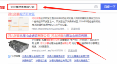 涉縣兆*鑄業(yè)有限公司網(wǎng)站建設(shè)新一代自助建站、智能建站系統(tǒng)