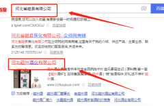 河北磁州*業(yè)有限公司選用我司網(wǎng)站建設(shè)新一代自助建站、智能建站系統(tǒng)