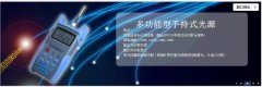 淄博方*電器有限公司做網站可視化建站作品欣賞