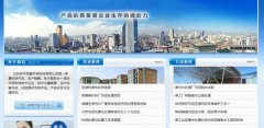 山東鄒平英*環(huán)?？萍加邢薰揪W(wǎng)站建設(shè)有創(chuàng)意的主題設(shè)計