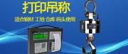 上海稱*電子商務有限公司官網(wǎng)站建設(shè)策劃作品欣賞