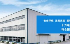 乳山環(huán)*包裝材料有限公司網(wǎng)站建設(shè)新一代自助建站、智能建站系統(tǒng)