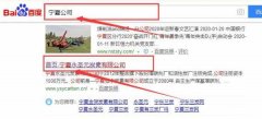 寧夏永*元炭素有限公司網(wǎng)站建設(shè)新一代自助建站、智能建站系統(tǒng)