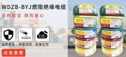 江蘇中*電纜科技有限公司網(wǎng)站建設(shè)新一代自助建站、智能建站系統(tǒng)