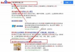 貴州黔東南*誠(chéng)農(nóng)業(yè)發(fā)展有限公司網(wǎng)站建設(shè)新一代自助建站、智能建站系統(tǒng)