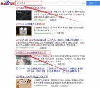 遼寧*吉科技有限公司網(wǎng)站建設新一代自助建站、智能建站系統(tǒng)
