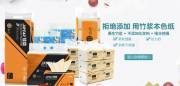 宿遷凱*衛(wèi)生用品有限公司網(wǎng)站建設(shè)新一代自助建站、智能建站系統(tǒng)