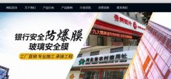 涿州弘*環(huán)?？萍加邢薰揪W站建設可視化建站作品欣賞