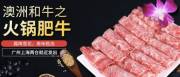 廣州匯*牛堂食品有限公司網(wǎng)站建設(shè)新一代自助建站、智能建站系統(tǒng)