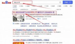 微山縣古*線裝文化發(fā)展有限公司網站建設優(yōu)秀設計作品