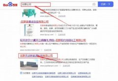 巨野天*新能源科技有限公司網(wǎng)站建設新一代自助建站、智能建站系統(tǒng)