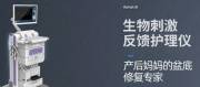 江蘇*度電子科技有限公司網(wǎng)站建設(shè)新一代自助建站、智能建站系統(tǒng)