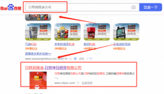 日照坤*商貿(mào)有限公司網(wǎng)站建設(shè)新一代自助建站、智能建站系統(tǒng)