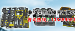 臨猗縣同*模具有限公司網(wǎng)站建設(shè)新一代自助建站、智能建站系統(tǒng)