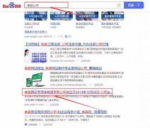 單縣舜*專用車制造有限公司網站建設有創(chuàng)意的主題設計