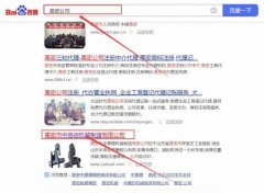 高密市中*德機(jī)械制造有限公司網(wǎng)站建設(shè)新一代自助建站、智能建站系統(tǒng)