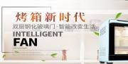 滁州達*商貿有限公司網站建設新一代自助建站、智能建站系統