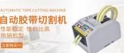 安徽皋*工業(yè)設(shè)備有限公司網(wǎng)站建設(shè)新一代自助建站、智能建站系統(tǒng)