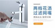 泉州市非*響衛(wèi)浴有限公司網(wǎng)站建設參考網(wǎng)站