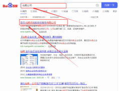 仙桃市*陽(yáng)保安服務(wù)有限公司網(wǎng)站建設(shè)新一代自助建站、智能建站系統(tǒng)