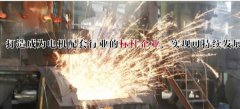 佳木斯中*實業(yè)有限公司經典網頁模板網站建設機電設備行業(yè)作品欣賞