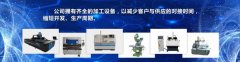 深圳市詠?？萍加邢薰九c我司簽訂網(wǎng)站協(xié)議