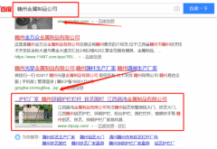 江西昌*金屬制品有限公司網(wǎng)站建設(shè)新一代自助建站、智能建站系統(tǒng)
