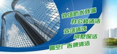 鄢陵縣聯(lián)*家政服務有限公司網(wǎng)站建設創(chuàng)意網(wǎng)站效果展示