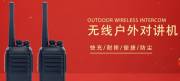 泉州市明*電子產(chǎn)品有限公司網(wǎng)站建設參考網(wǎng)站