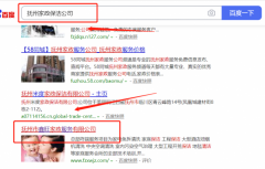 撫州市*旺家政服務(wù)有限公司網(wǎng)站建設(shè)新一代自助建站、智能建站系統(tǒng)