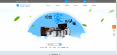 企業(yè)建網(wǎng)站提高網(wǎng)站大數(shù)據(jù)技術配套設施建設，打造良好的電子商務環(huán)境