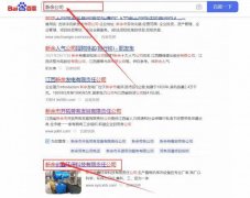 新余創(chuàng)*環(huán)?？萍加邢挢?zé)任公司網(wǎng)站建設(shè)參考網(wǎng)站