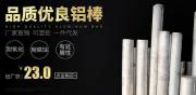 臨沂市利*金屬材料有限公司網(wǎng)站建設(shè)可視化建站作品欣賞